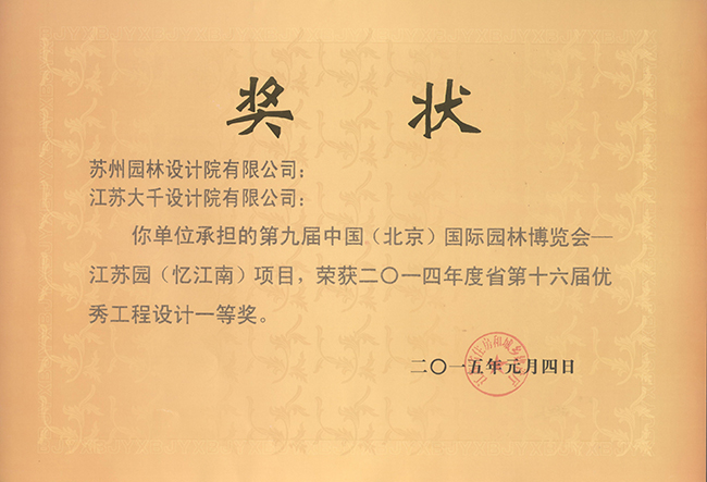 1553d5130f2e1d87b6ba6f16133fb871