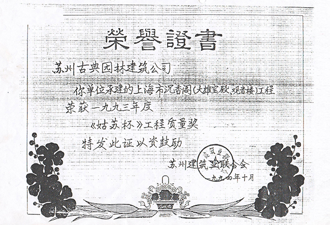 2d2eb2187cfa9729b9a0e37529a3d21d