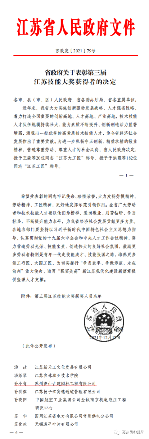 71b2f1d22085a4249b0a2014c1866d1a 11.png