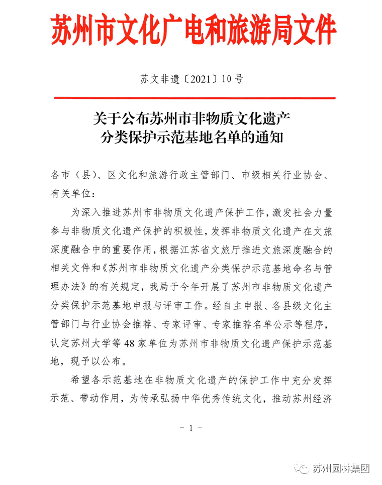 875f2f6d7fd659fee252f767778e60d2 1.png