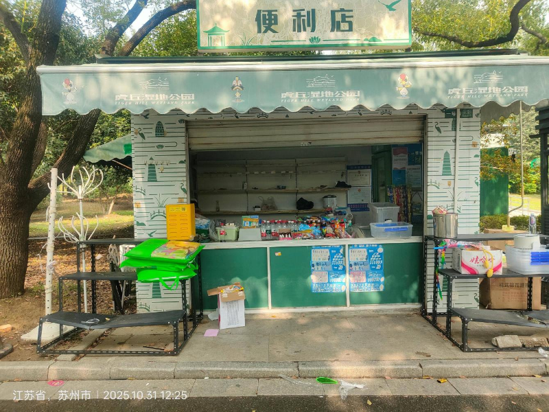 b0214a7a4bd1890b09df214740b3c751 图片1-tit.png