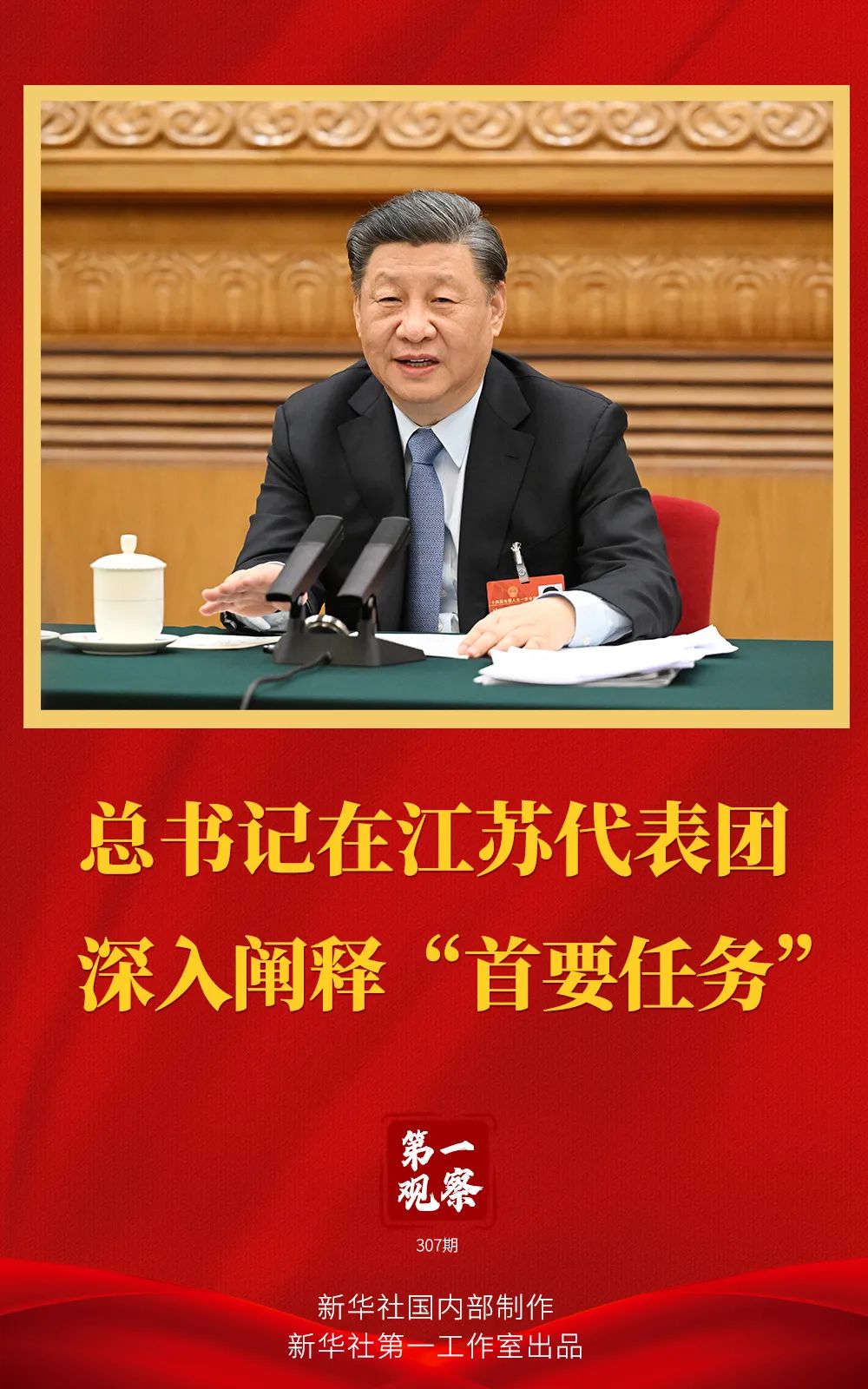8624131e9989c1b9be58c5bd8fa60d65 微信图片_20230309170948.jpg