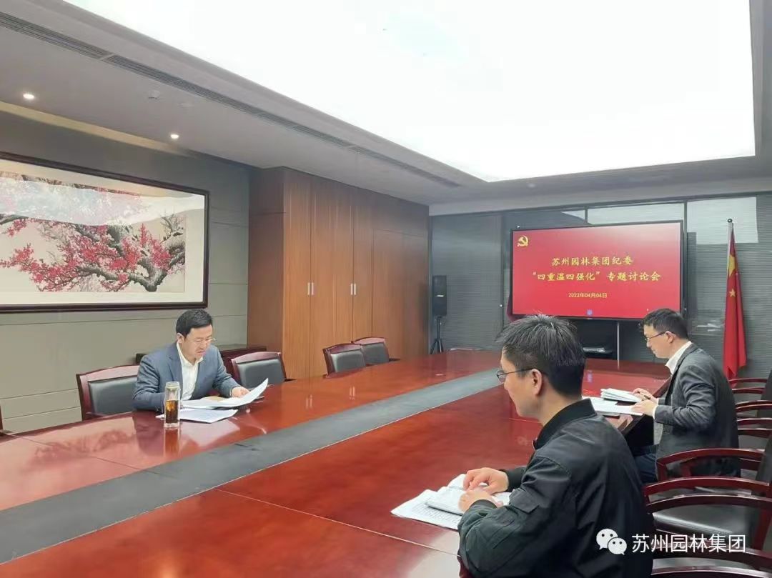 1903b104d675437cde333f69ff82c113 微信图片_20230406173730.jpg