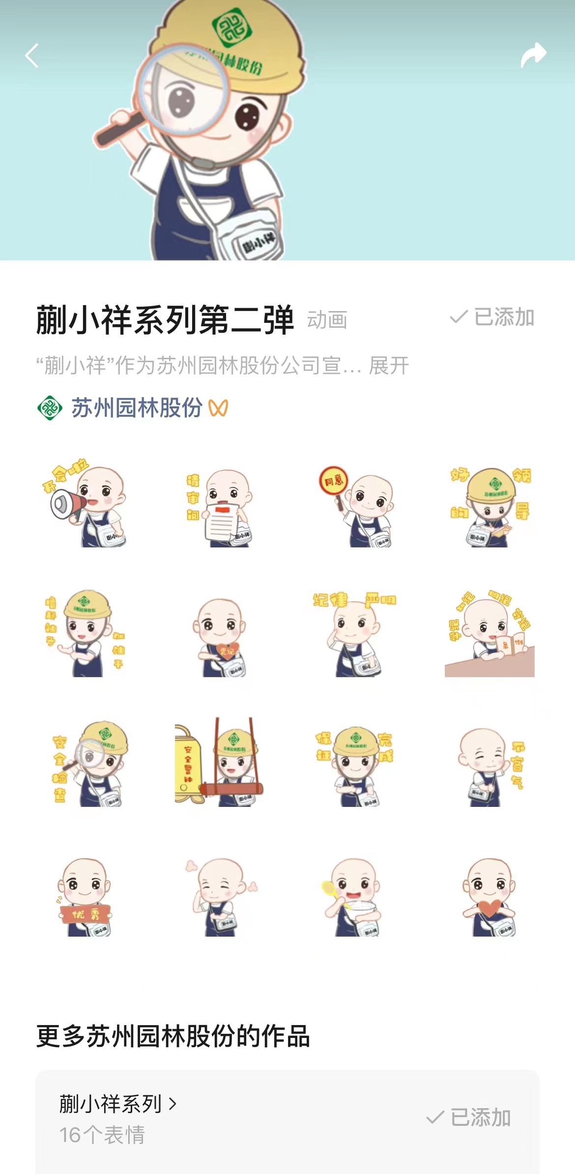 9fe67bb1ec1ada78886faf5d33cf693c 微信图片_20240628092233.jpg