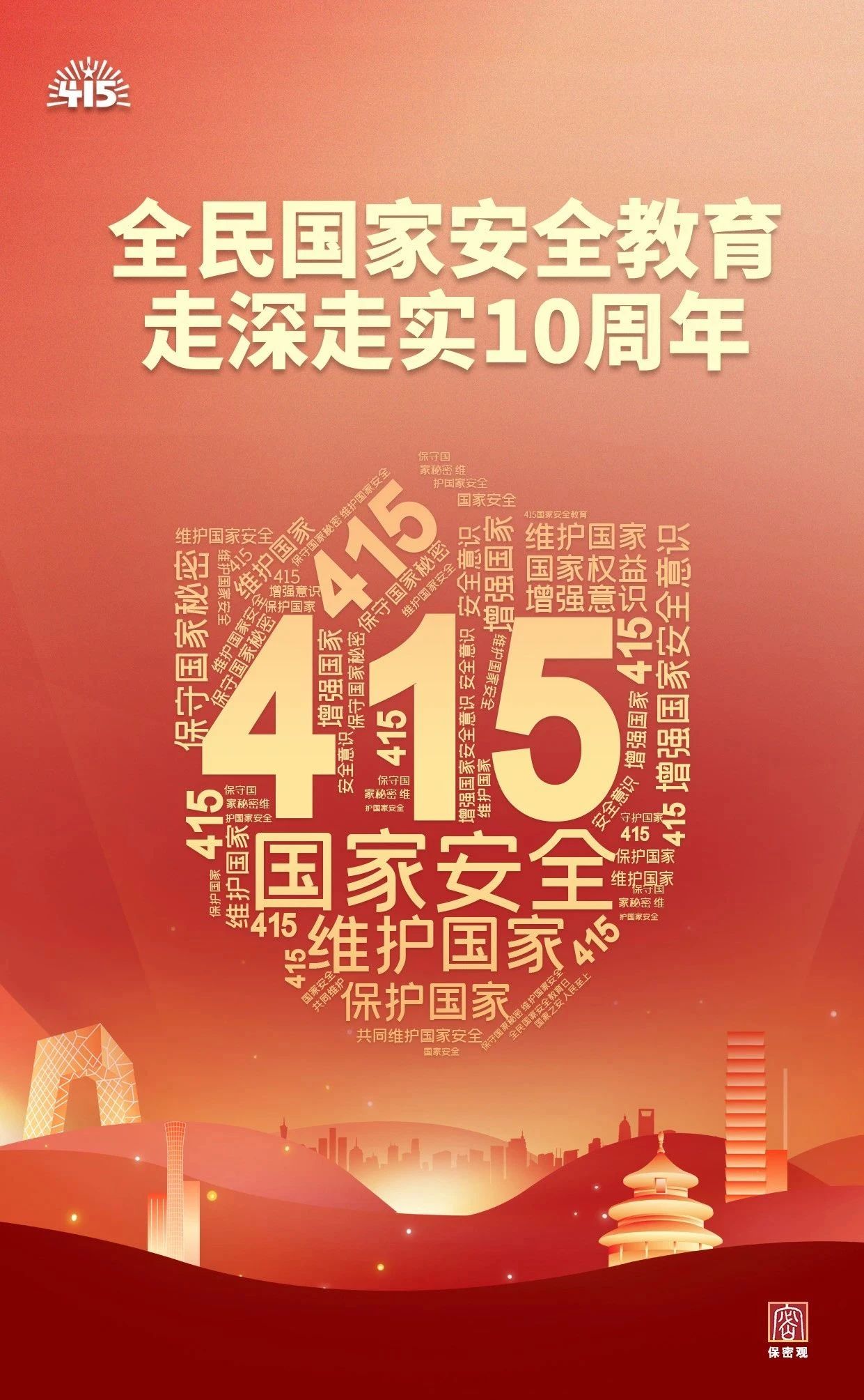 微信图片_20250424210727.jpg