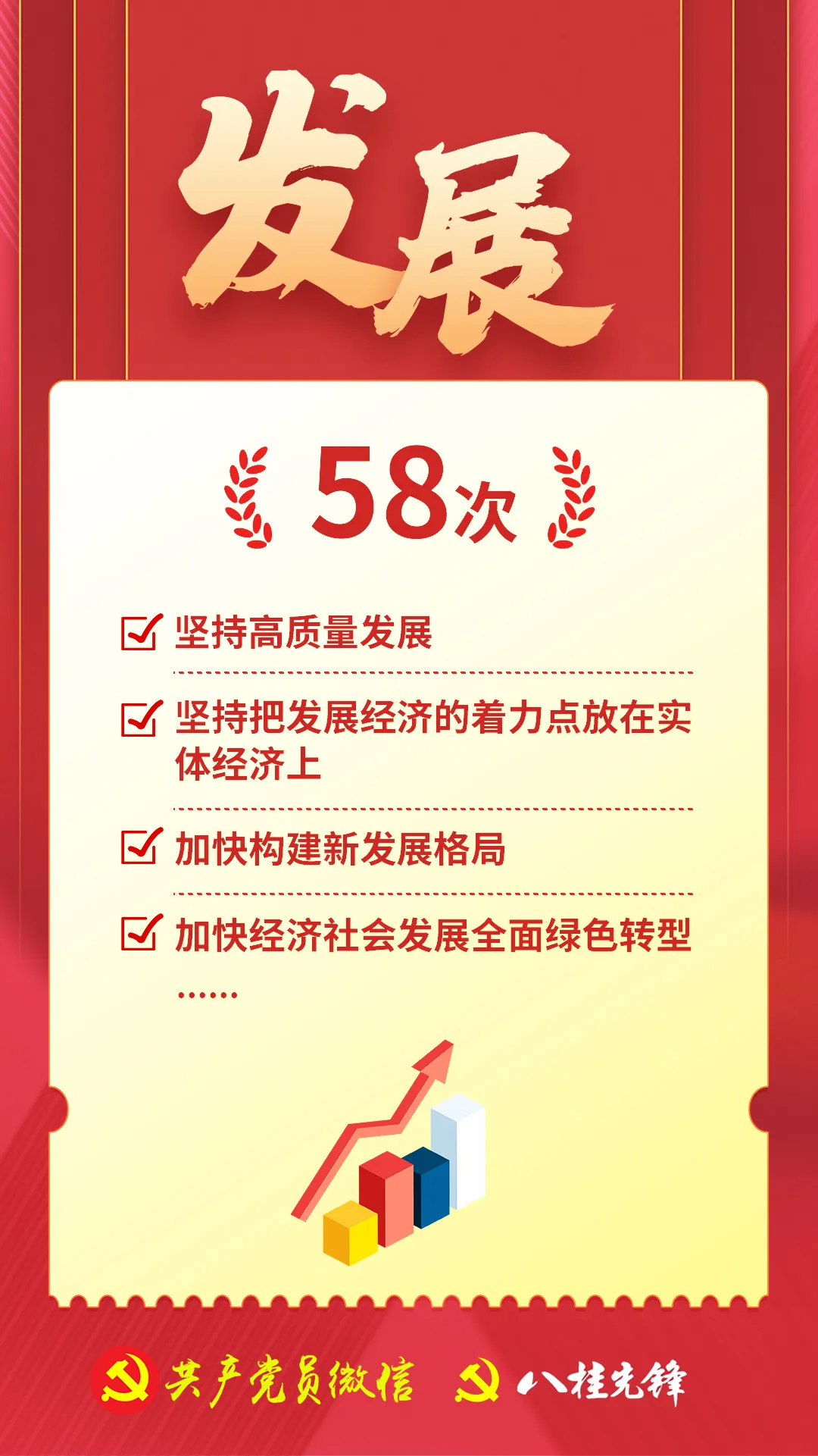 640 (8).png