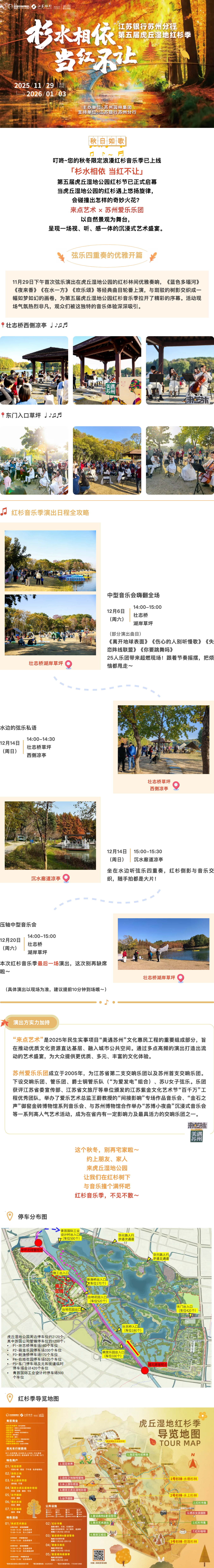 screencapture-mp-weixin-qq-s-4IktY2XuCg65NUp-I32jbg-2025-12-