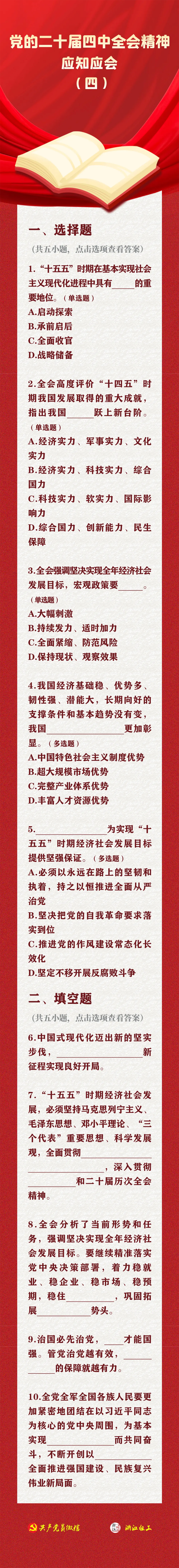 screencapture-mp-weixin-qq-s-atMGlTJO5IPLIL3nfsqnCg-2025-12-