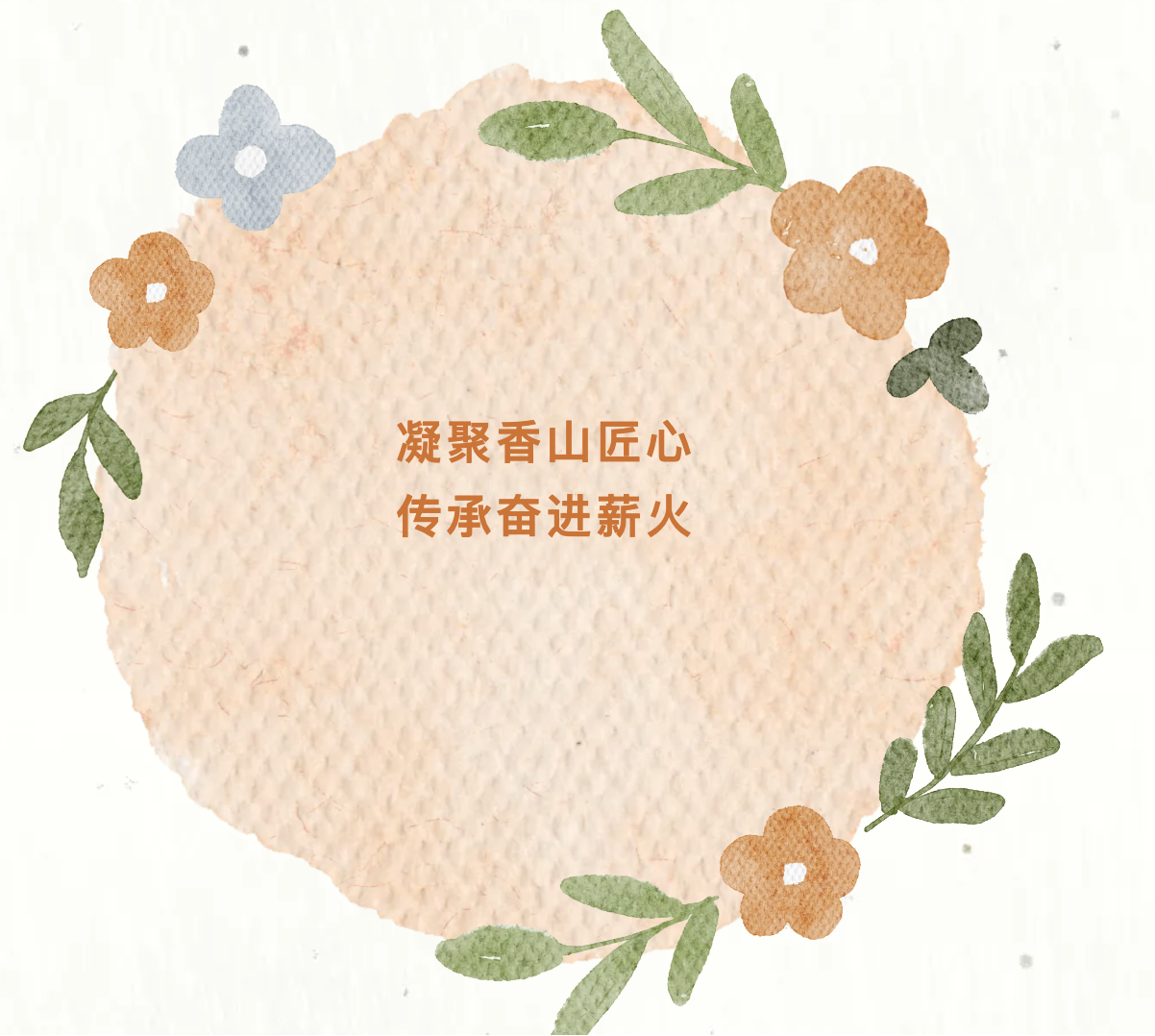 e9d03eb69e6bead987fc0031e5eb8a1e 微信图片_20260207123956_840.png