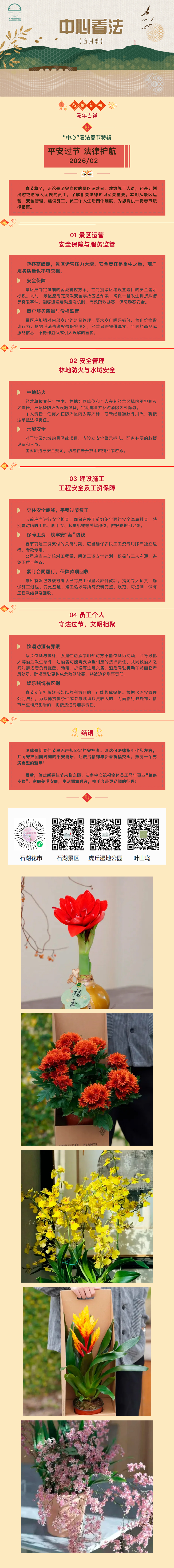 screencapture-mp-weixin-qq-s-XhmLnU8409SvZ275I2A51Q-2026-03-
