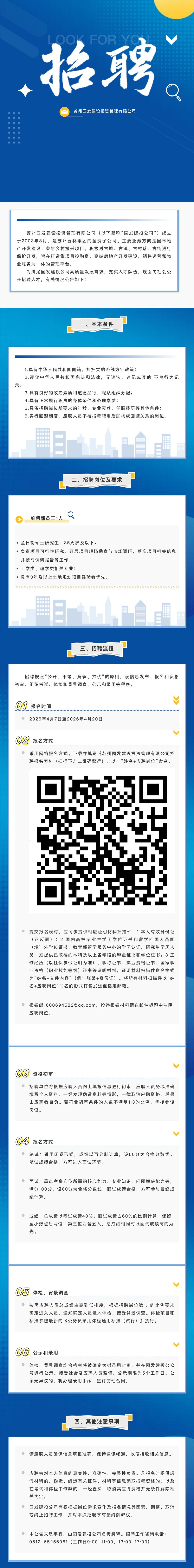 screencapture-mp-weixin-qq-s-lNR3QF6wSzSZt3-77GH3Xg-2026-04-
