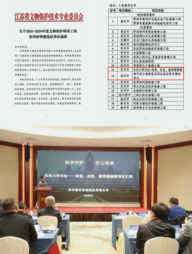 9ebca8d3a5753b04d387610f508268f1 screencapture-mp-weixin-qq-s-7miWJK7o6ohGDRP6DCAcw-2026-04-2