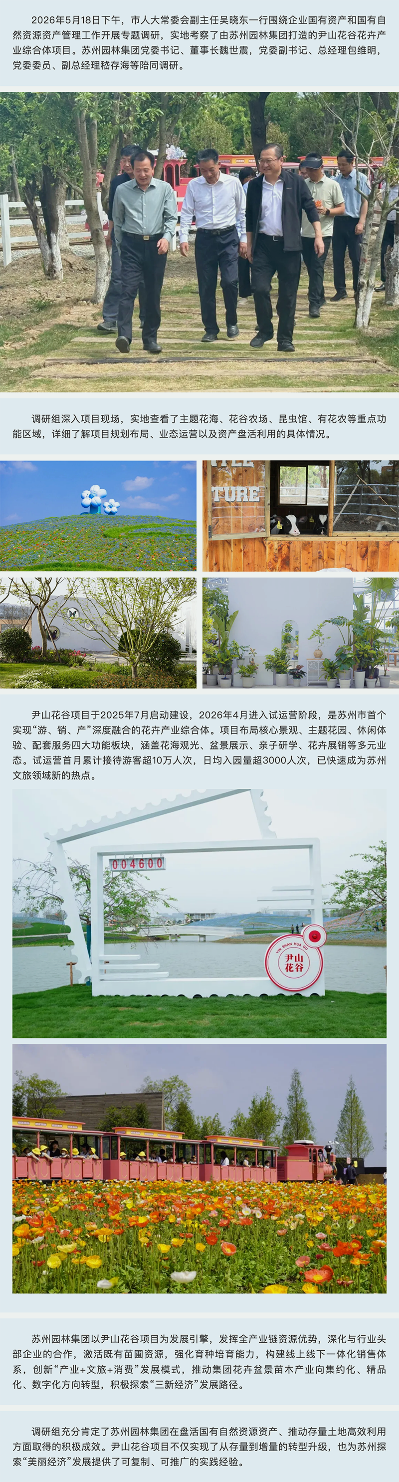 screencapture-mp-weixin-qq-s-AbArN4Mp3yL9uTqHXv0yIQ-2026-05-