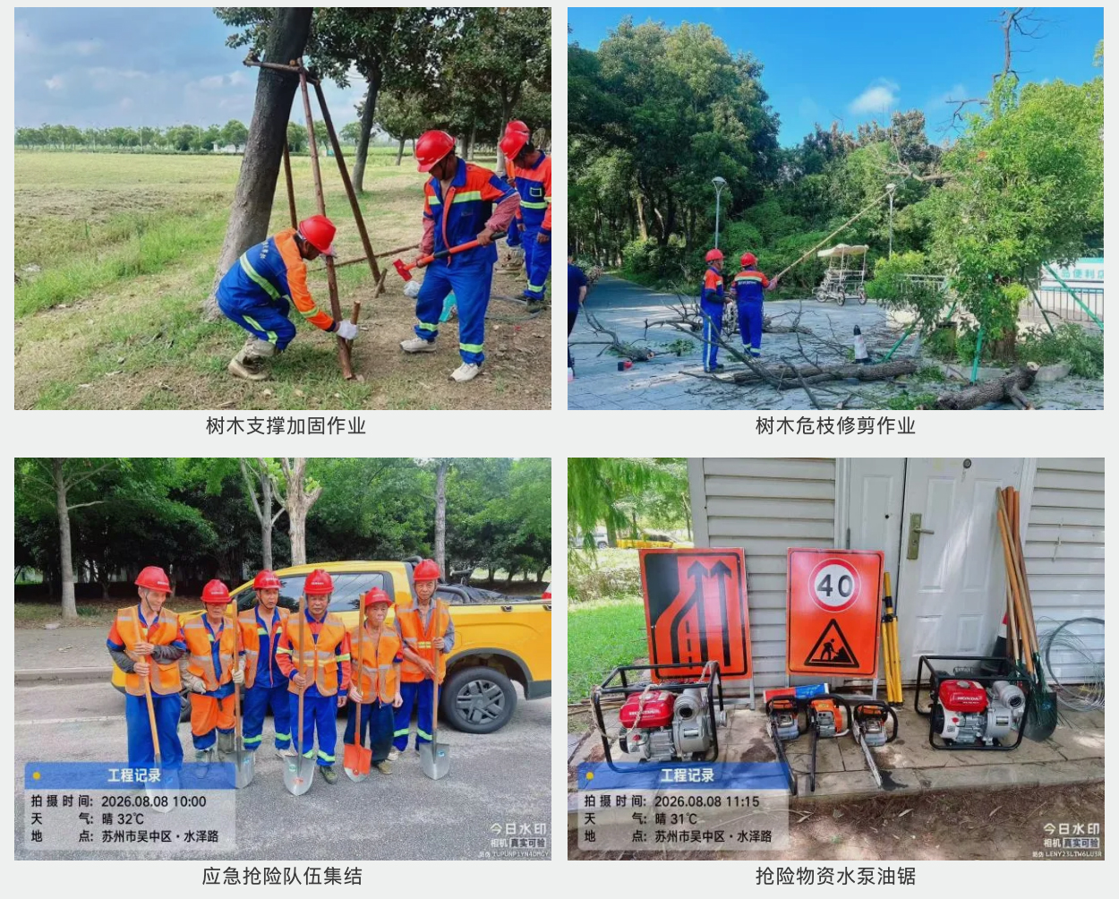 screencapture-mp-weixin-qq-s-wzpt0qPH-FiBd0FRIP1h8A-2026-08-